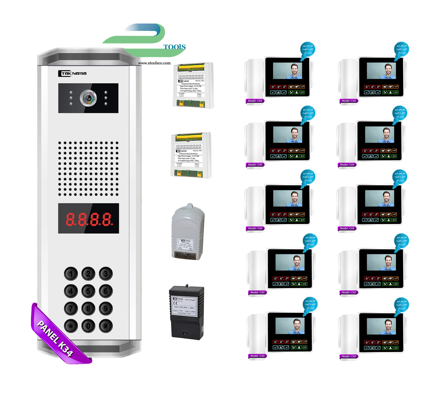 پکیج 10 واحدی آیفون تصویری تک نما C 43